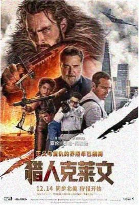 刀尖剧情主线时间轴整理图